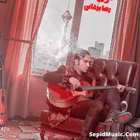 دانلود آهنگ قرن توحش رضا یزدانی دانلود آهنگ قرن توحش رضا یزدانی