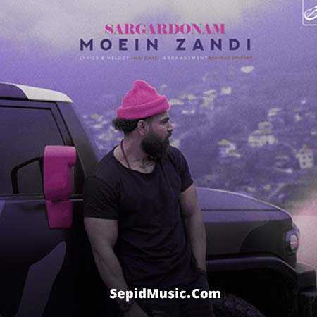 دانلود آهنگ سرگردونم معین زد دانلود آهنگ سرگردونم معین زد
