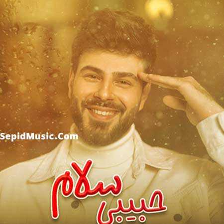 دانلود آهنگ حبیبی سلام علی اکبر قلیچ
