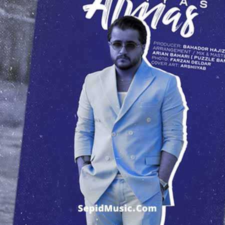 دانلود آهنگ الماس عرشیاس دانلود آهنگ الماس عرشیاس