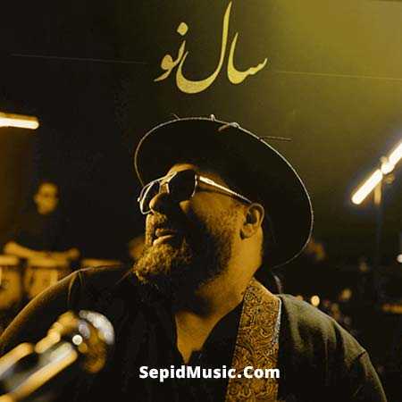 دانلود آهنگ سال نو رضا صادقی