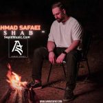 دانلود آهنگ شب احمد صفایی دانلود آهنگ شب احمد صفایی