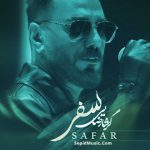 دانلود آهنگ سفر گرشا رضایی دانلود آهنگ سفر گرشا رضایی