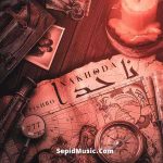 دانلود آهنگ ناخدا رضا پیشرو دانلود آهنگ ناخدا رضا پیشرو