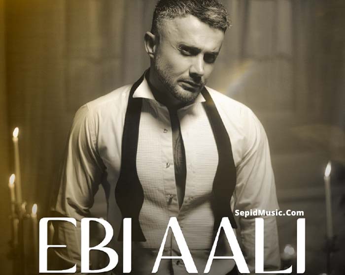 دانلود آهنگ درد دوری ابی عالی
