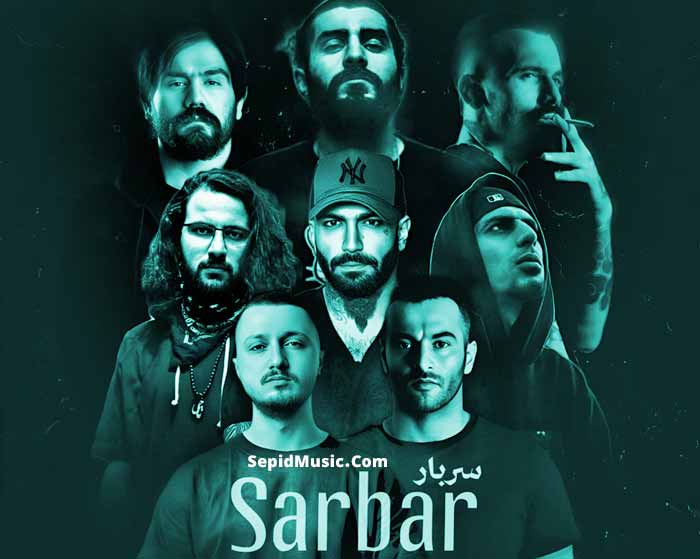 دانلود ریمیکس سربار از یاس و رضا پیشرو و ناجی و سعل چگینی و علی سورنا و امیر خلوت و حصین و شایع دانلود ریمیکس سربار از یاس و رضا پیشرو و ناجی و سعل چگینی و علی سورنا و امیر خلوت و حصین و شایع