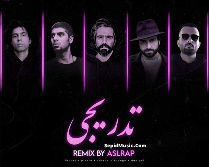 دانلود ریمیکس تدریجی از رضا پیشرو و صادق و دانیال و علی سورنا دانلود ریمیکس تدریجی از رضا پیشرو و صادق و دانیال و علی سورنا