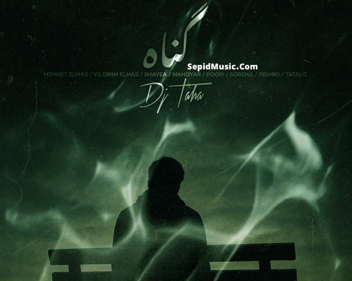 دانلود ریمیکس گناه از علی سورنا و مهمت الماس و مهدیار و پوری و رضا پیشرو و امیر تتلو و شایع دانلود ریمیکس گناه از علی سورنا و مهمت الماس و مهدیار و پوری و رضا پیشرو و امیر تتلو و شایع