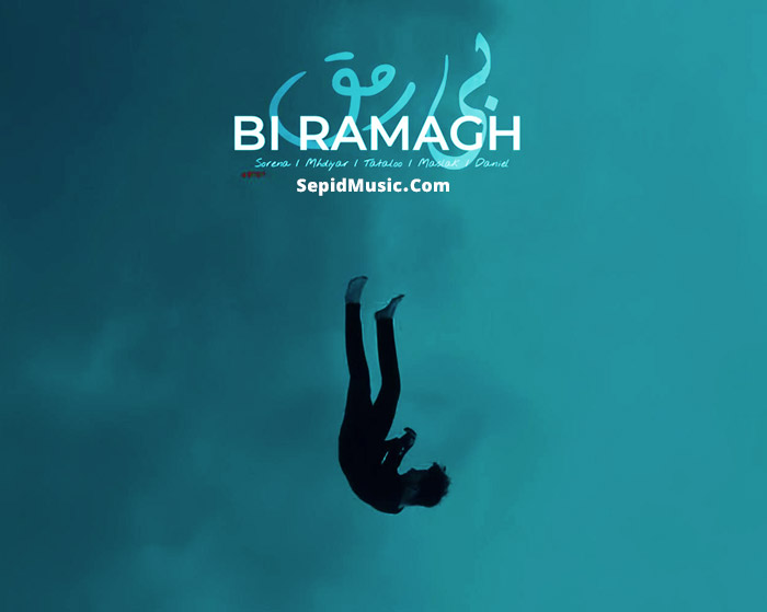 دانلود ریمیکس بی رمق از دانیال و امیر تتلو و علی سورنا و مهدیار و مسلک