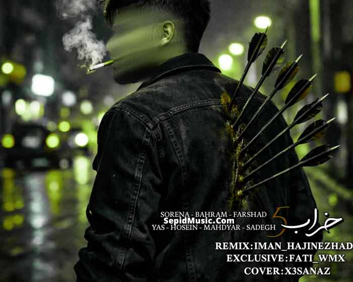 دانلود ریمیکس خراب 5 از فرشاد و بهرام و علی سورنا و حصین و صادق و مهدیار و یاس