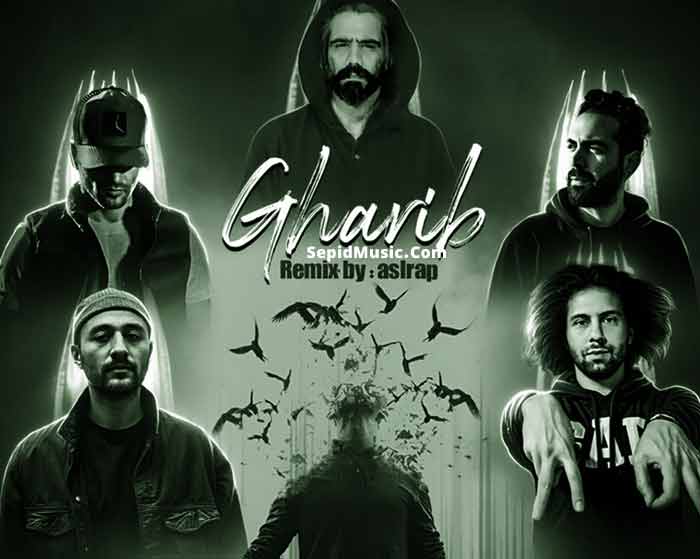 دانلود ریمیکس غریب از فرشاد و بهرام و علی سورنا و یاس