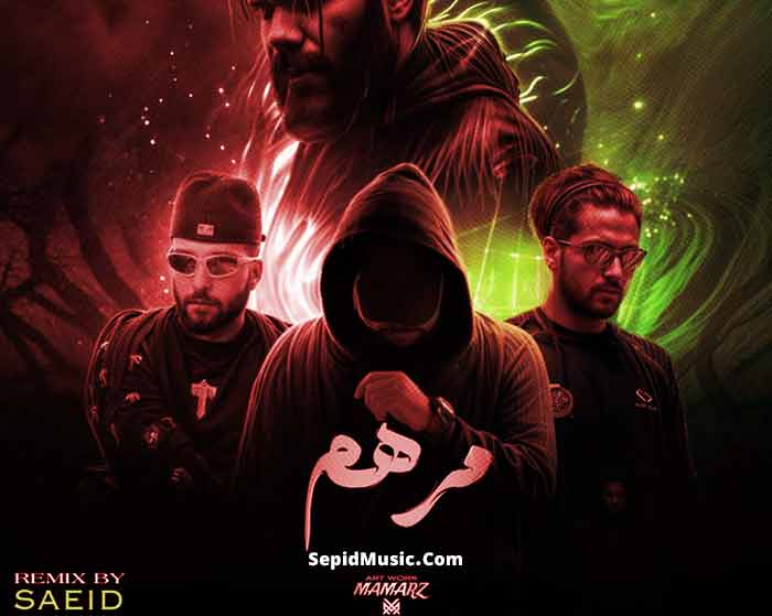 دانلود ریمیکس مرهم از مسلک و علی سورنا و دانیال و ناجی