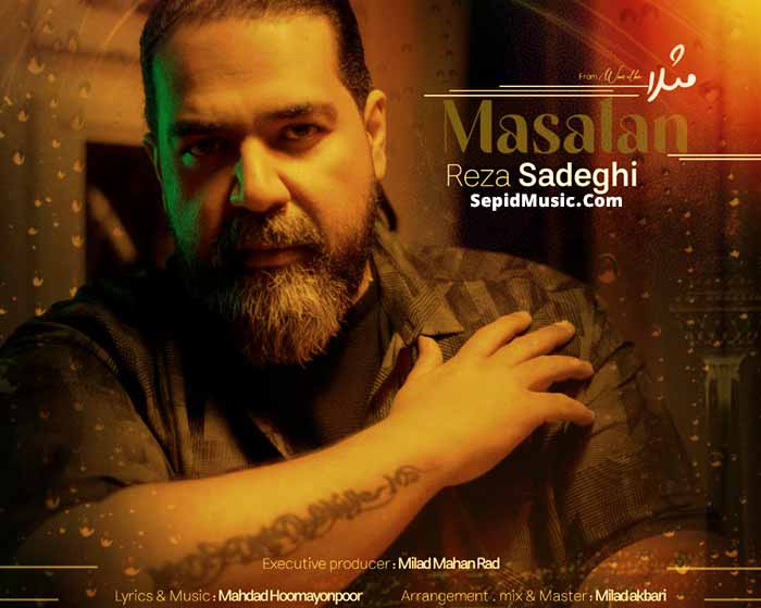 دانلود آهنگ مثلا رضا صادقی