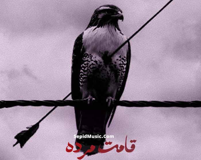 دانلود ریمیکس قامت مرده از امیر تتلو و نوید و بهرام و علی سورنا دانلود ریمیکس قامت مرده از امیر تتلو و نوید و بهرام و علی سورنا