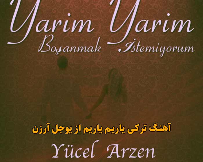دانلود آهنگ یاریم یاریم یوجل آرزن دانلود آهنگ یاریم یاریم یوجل آرزن