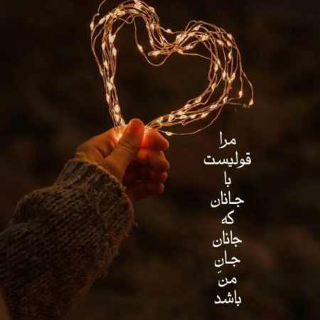 دانلود آهنگ جدا شدیم از همه ما فقط من و تو موندیم وسط آب دانلود آهنگ جدا شدیم از همه ما فقط من و تو موندیم وسط آب