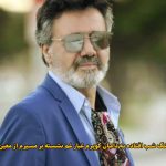 دانلود آهنگ شب افتاده به دامان کویرم غبار غم نشسته بر مسیرم معین