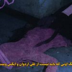 دانلود آهنگ اونی که باید نیست علی اردوان و ایکس ویسکی دانلود آهنگ اونی که باید نیست علی اردوان و ایکس ویسکی
