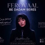 دانلود آهنگ به دادم برس فرووال (هوش مصنوعی با صدای زن اجرای زنده کنسرت) دانلود آهنگ به دادم برس فرووال (هوش مصنوعی با صدای زن اجرای زنده کنسرت)
