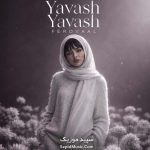 دانلود آهنگ یواش یواش تو قلبم خونه کردی فرووال هوش مصنوعی صدای زن