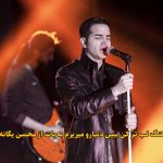 دانلود آهنگ لب تر کن ببین دنیارو میریزم به پات محسن یگانه