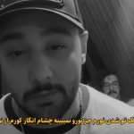 دانلود آهنگ تو شدی نورم جز تورو نمیبینه چشام انگار کورم نوان