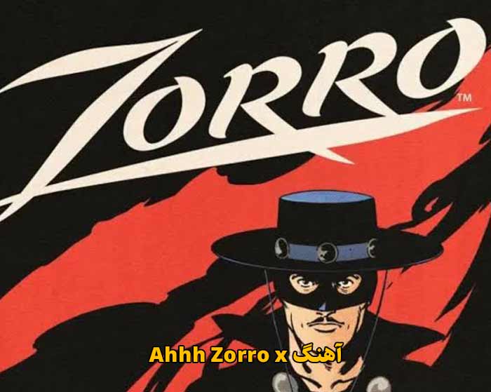 دانلود آهنگ Ahhh Zorro x