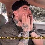 دانلود آهنگ فرفریم قشنگه ولی اعصاب نداره فرهاد فرهادی دانلود آهنگ فرفریم قشنگه ولی اعصاب نداره فرهاد فرهادی