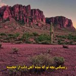 دانلود ریمیکس بچه تو که شده آهن دلت از خجسته دانلود ریمیکس بچه تو که شده آهن دلت از خجسته