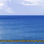 دانلود آهنگ ببین زندگی واقعی مثل اینستات نیستا ادا در بیاری به هیچ جات نیست لاو اردلان