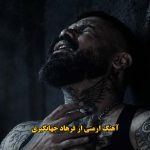 دانلود آهنگ ارمنی فرهاد جهانگیری دانلود آهنگ ارمنی فرهاد جهانگیری