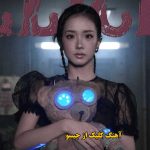 دانلود آهنگ کلیک جیسو JISOO CLICK
