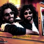 دانلود آهنگ نازنینم رایکادو
