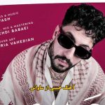 دانلود آهنگ حبیبی ساواش