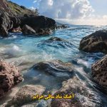 دانلود آهنگ شاد ساقی خرابم kabul audio