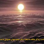 دانلود آهنگ دست و پا گر بشکند با نسخه درمان میشود هوش مصنوعی با صدای زن دانلود آهنگ دست و پا گر بشکند با نسخه درمان میشود هوش مصنوعی با صدای زن