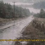 دانلود آهنگ من از صدای بارون از دل موج دریا هوش مصنوعی صدای مرد سعید پورسعید دانلود آهنگ من از صدای بارون از دل موج دریا هوش مصنوعی صدای مرد سعید پورسعید