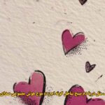 دانلود آهنگ مثل دریا دم صبح ساحل گونه ام زده موج هوش مصنوعی صدای مرد