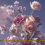 دانلود آهنگ نه ژل زدم نه بوتاکس نه لمینت دندون هوش مصنوعی با صدای زن