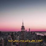 دانلود آهنگ از بچگی بوکسور بودم تتلو شایع حصین رضا پیشرو ریمیکس اینستا