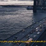 دانلود آهنگ دل تنگم نسخم کرد مگه میشه تورو ولت کنم هوش مصنوعی صدای مرد فرهاد