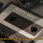 دانلود آهنگ پیش تو هرچی غمه باید گورشو گم کنه هوش مصنوعی صدای مرد فرهاد دانلود آهنگ پیش تو هرچی غمه باید گورشو گم کنه هوش مصنوعی صدای مرد فرهاد