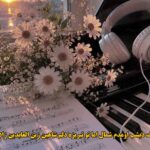 دانلود آهنگ دیشب اومدم شمال اما تو تبریزه دلم شاهین زین العابدین زاده دانلود آهنگ دیشب اومدم شمال اما تو تبریزه دلم شاهین زین العابدین زاده